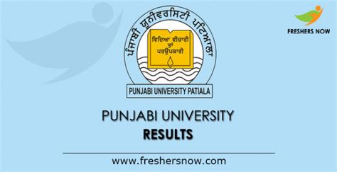 pu patiala results.